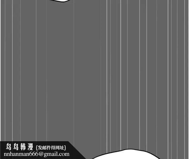 漫画《伪纯爱变态》第5话第131张图