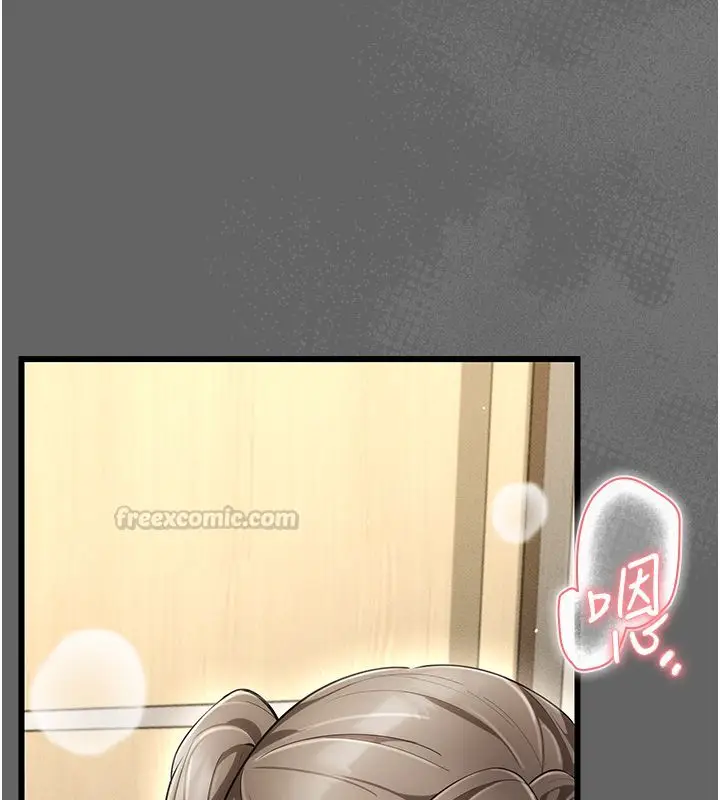 漫画《伪纯爱变态》第5话第195张图
