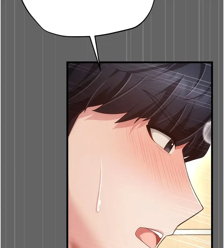 漫画《伪纯爱变态》第5话第231张图
