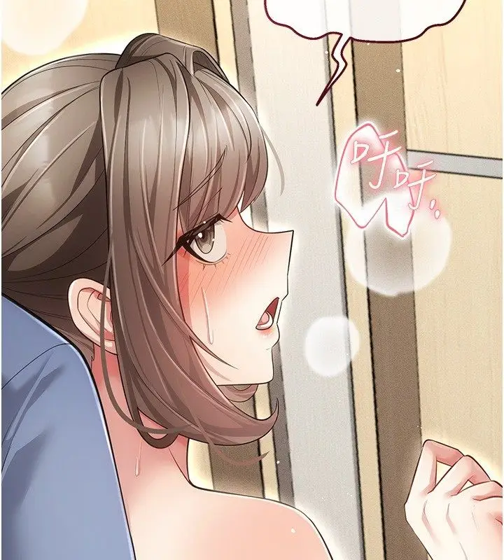 漫画《伪纯爱变态》第5话第254张图