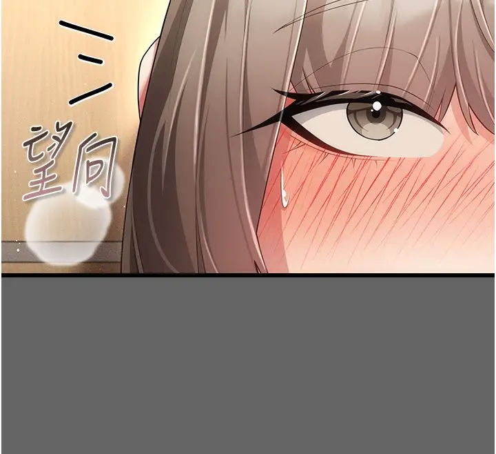漫画《伪纯爱变态》第5话第48张图
