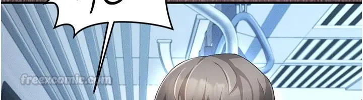 漫画《伪纯爱变态》第1话第150张图