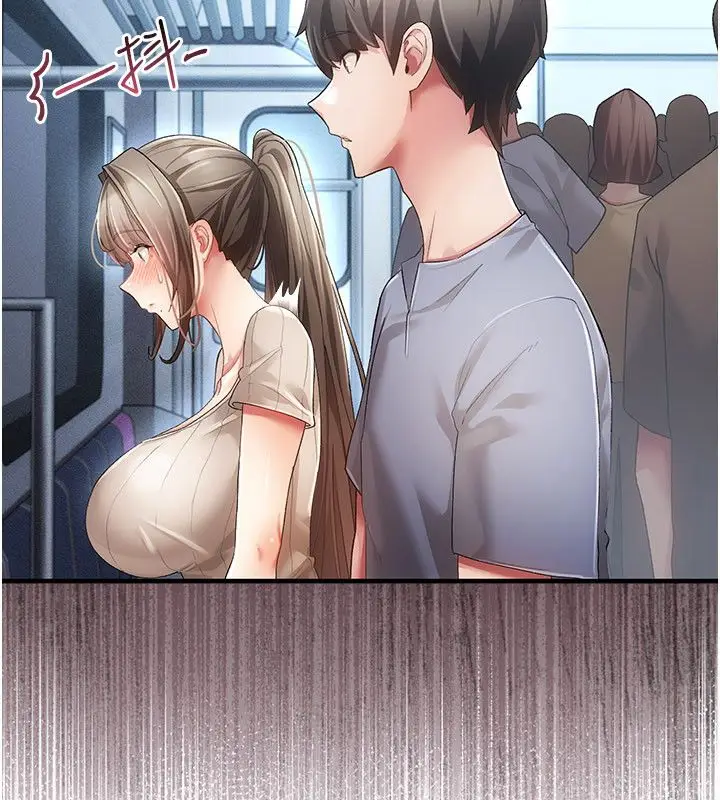 漫画《伪纯爱变态》第1话第151张图