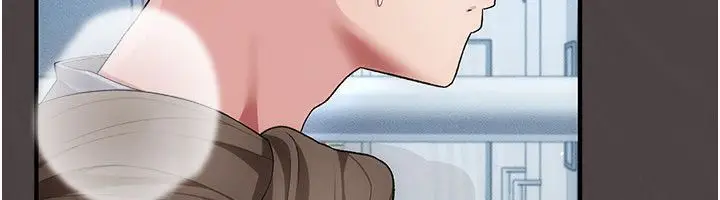 漫画《伪纯爱变态》第1话第194张图