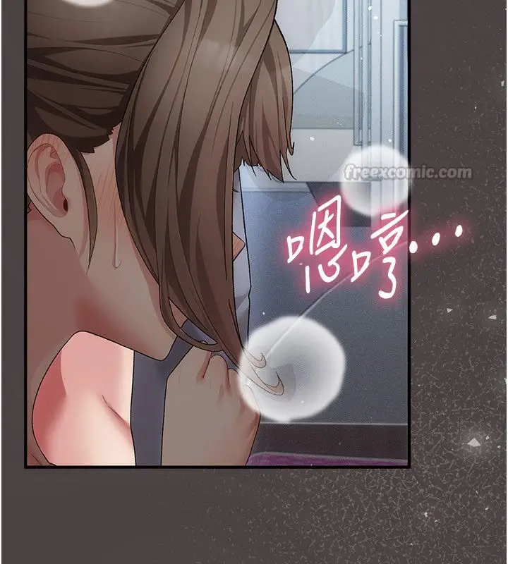 漫画《伪纯爱变态》第1话第195张图