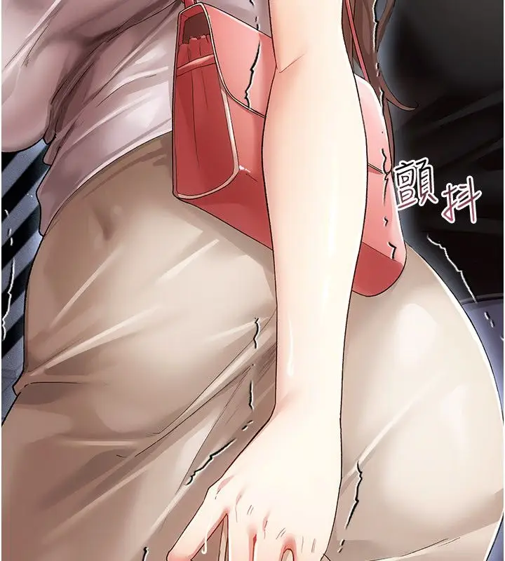 漫画《伪纯爱变态》第1话第326张图