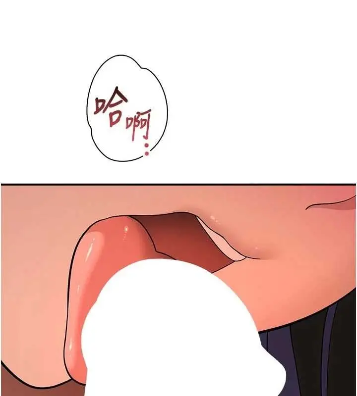 漫画《斯文坏猫猫》第4话第127张图