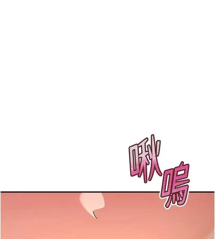 漫画《斯文坏猫猫》第4话第136张图