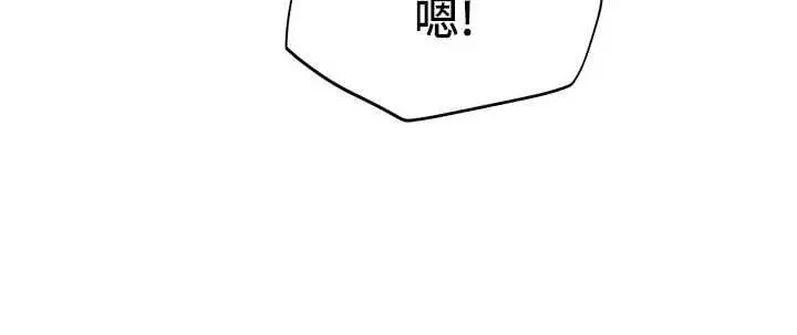 漫画《斯文坏猫猫》第4话第61张图
