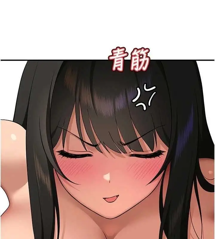 漫画《斯文坏猫猫》第4话第98张图