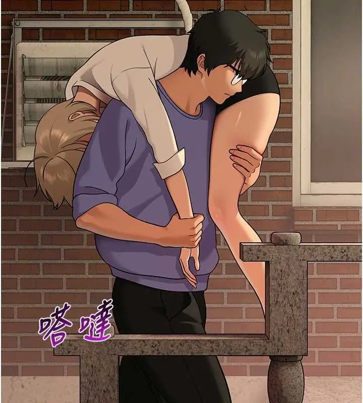 漫画《斯文坏猫猫》第2话第111张图