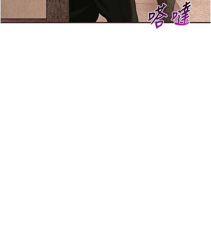 漫画《斯文坏猫猫》第2话第112张图