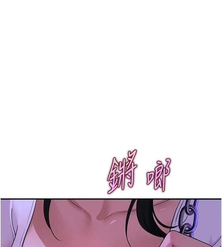 漫画《斯文坏猫猫》第2话第211张图