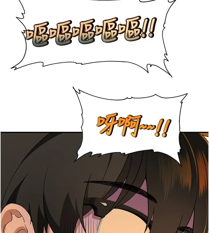 漫画《斯文坏猫猫》第1话第143张图