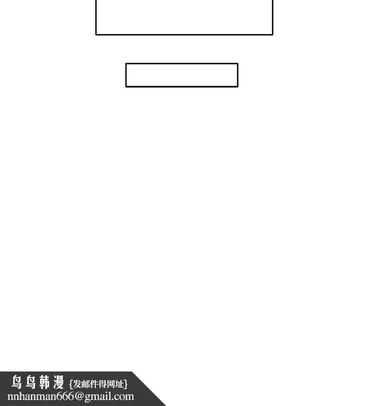 漫画《斯文坏猫猫》第1话第145张图