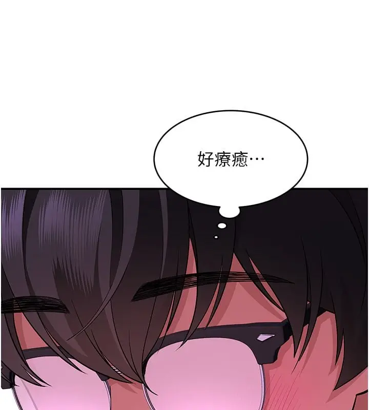 漫画《斯文坏猫猫》第1话第218张图