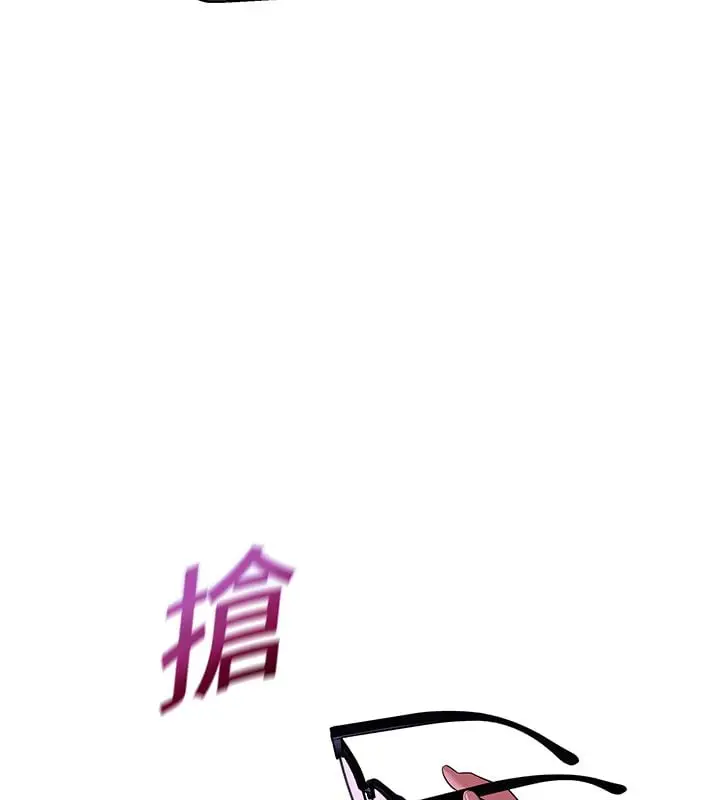 漫画《斯文坏猫猫》第1话第259张图