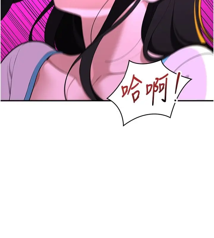 漫画《斯文坏猫猫》第1话第278张图