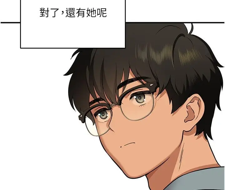 漫画《斯文坏猫猫》第1话第41张图