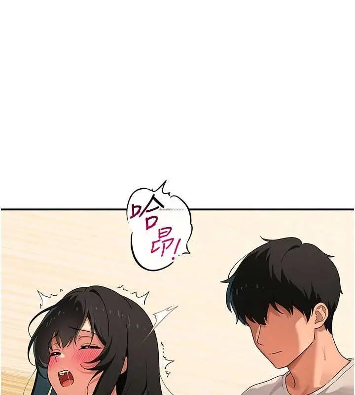 漫画《斯文坏猫猫》第10话第1张图