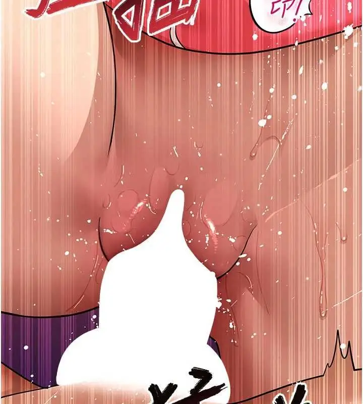 漫画《斯文坏猫猫》第10话第101张图