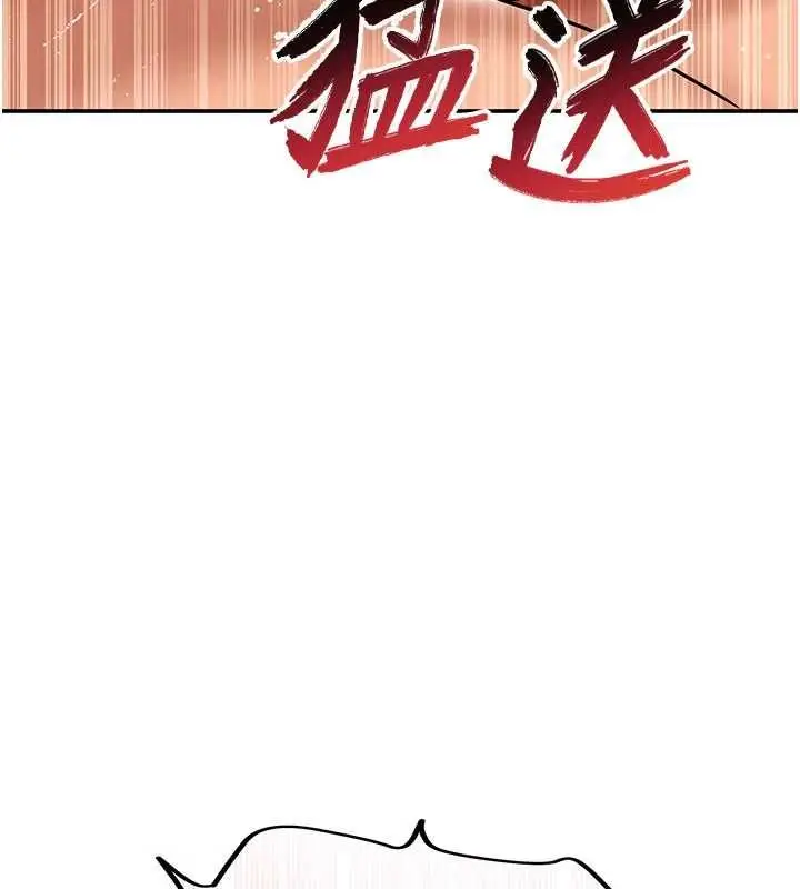 漫画《斯文坏猫猫》第10话第102张图