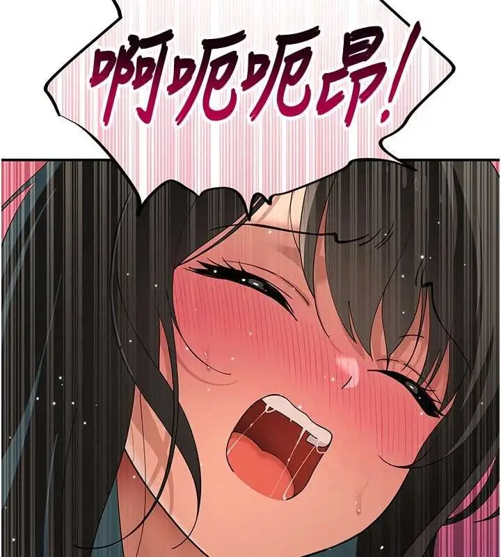 漫画《斯文坏猫猫》第10话第103张图