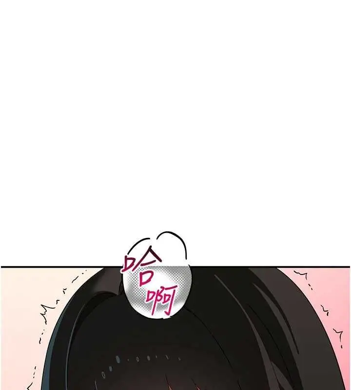 漫画《斯文坏猫猫》第10话第111张图