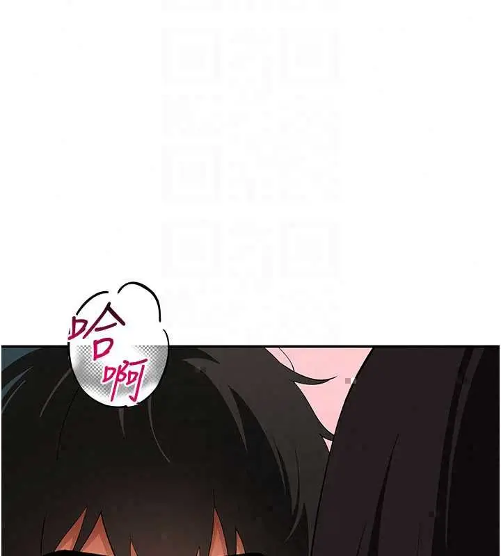 漫画《斯文坏猫猫》第10话第114张图