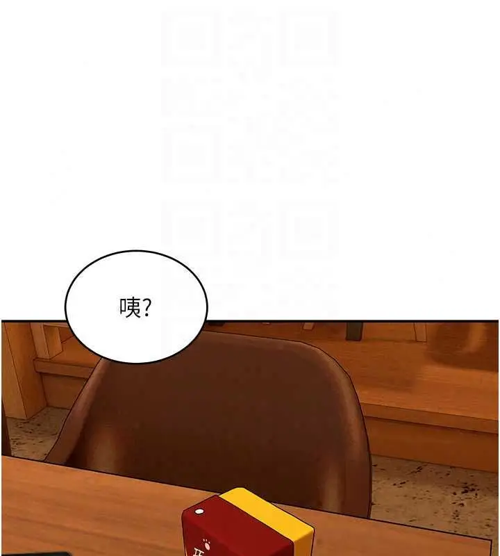 漫画《斯文坏猫猫》第10话第146张图