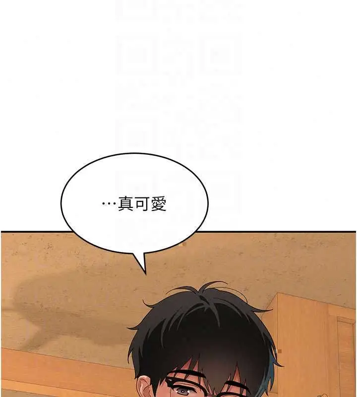 漫画《斯文坏猫猫》第10话第148张图