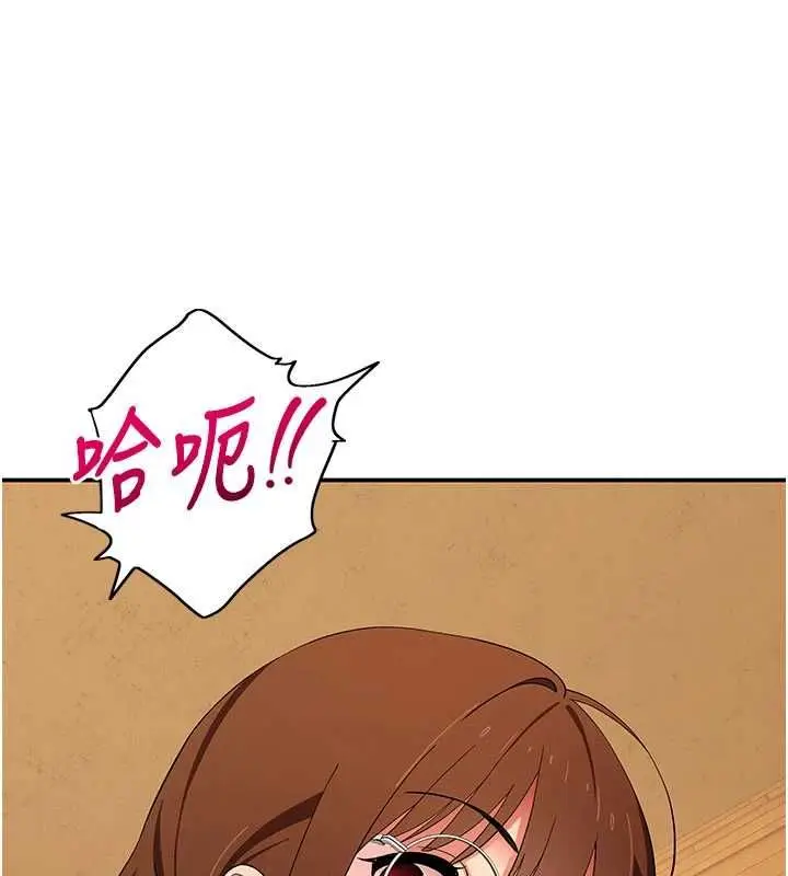 漫画《斯文坏猫猫》第10话第16张图