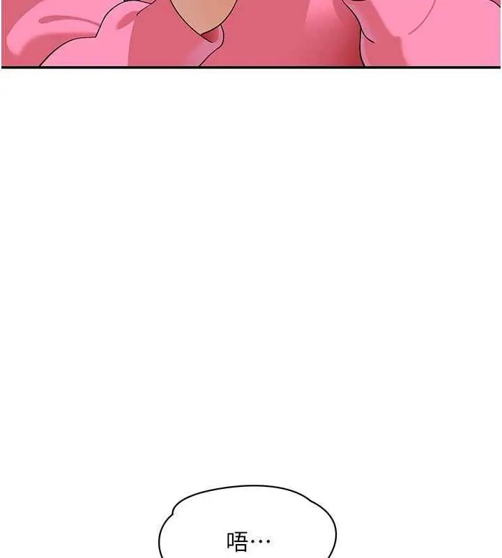 漫画《斯文坏猫猫》第10话第25张图