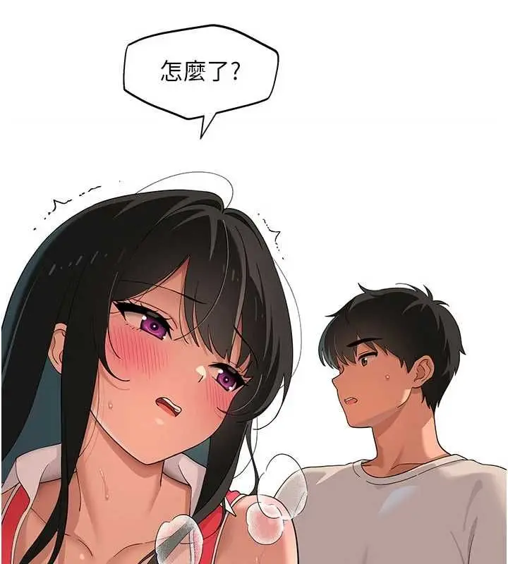 漫画《斯文坏猫猫》第10话第34张图