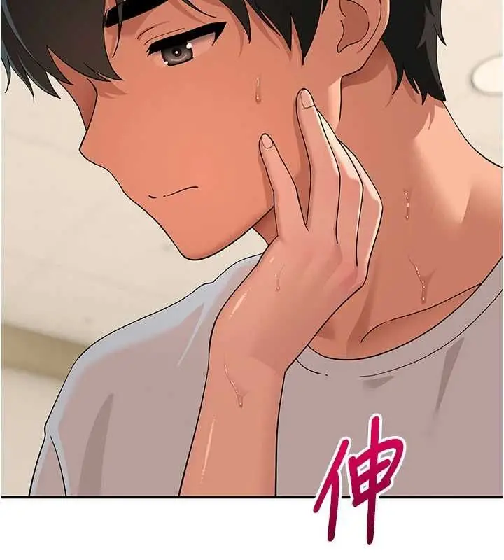 漫画《斯文坏猫猫》第10话第37张图