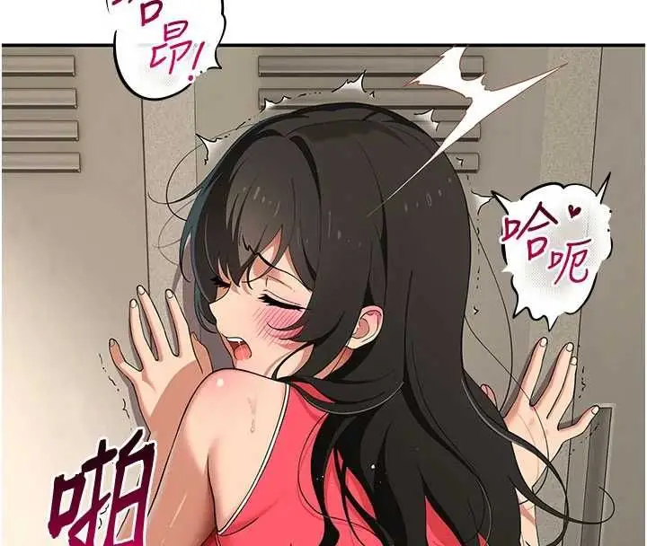 漫画《斯文坏猫猫》第10话第4张图