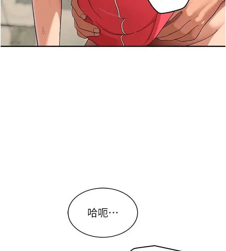 漫画《斯文坏猫猫》第10话第44张图