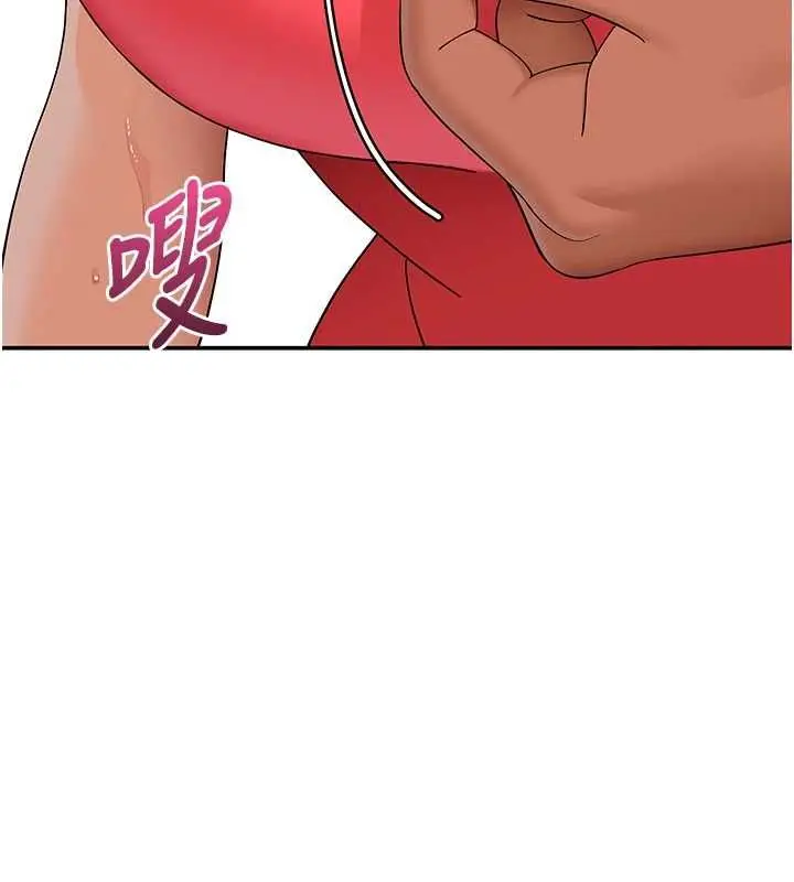 漫画《斯文坏猫猫》第10话第46张图