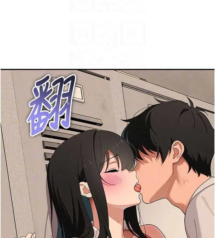 漫画《斯文坏猫猫》第10话第52张图