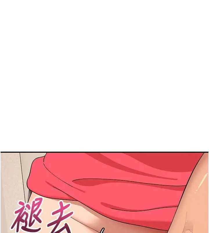 漫画《斯文坏猫猫》第10话第55张图