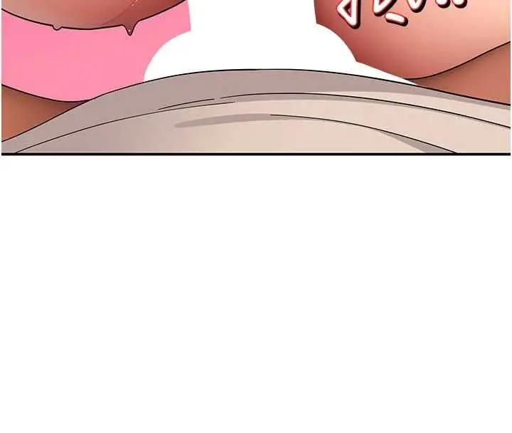 漫画《斯文坏猫猫》第10话第62张图