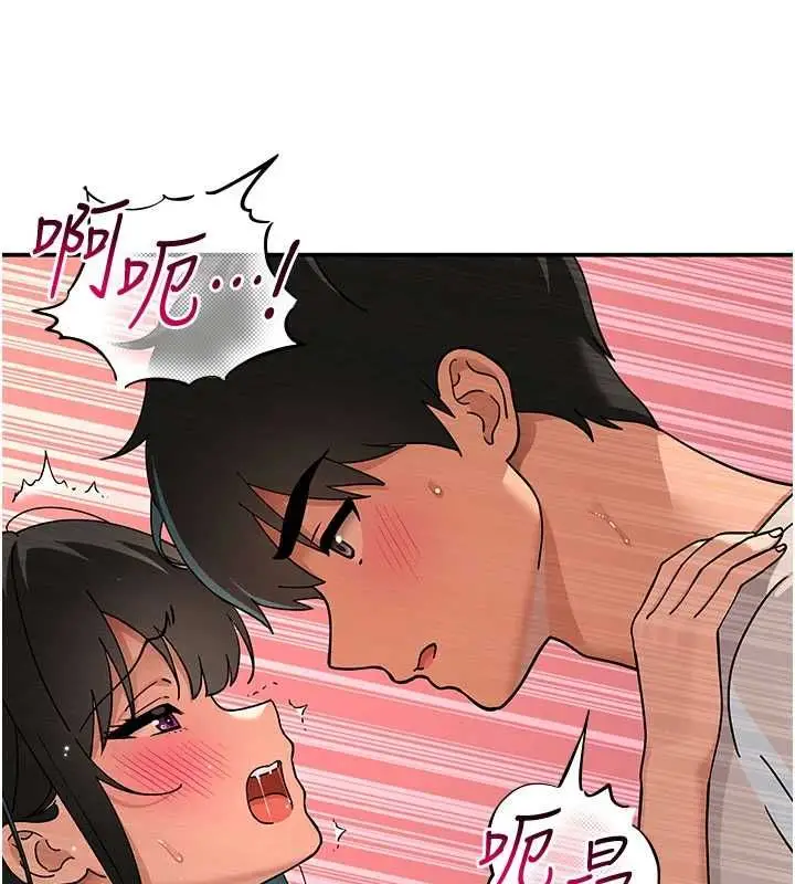 漫画《斯文坏猫猫》第10话第70张图
