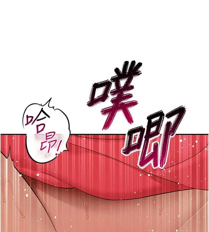 漫画《斯文坏猫猫》第10话第76张图