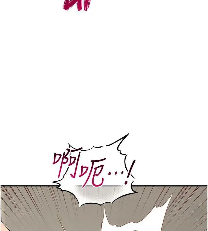 漫画《斯文坏猫猫》第10话第78张图