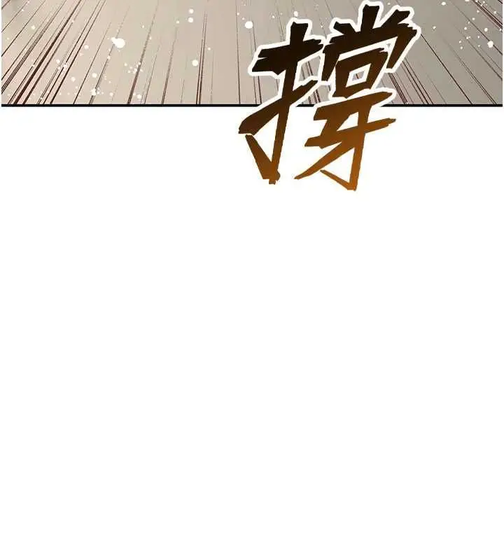 漫画《斯文坏猫猫》第10话第80张图