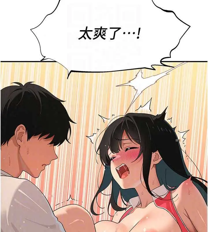 漫画《斯文坏猫猫》第10话第84张图