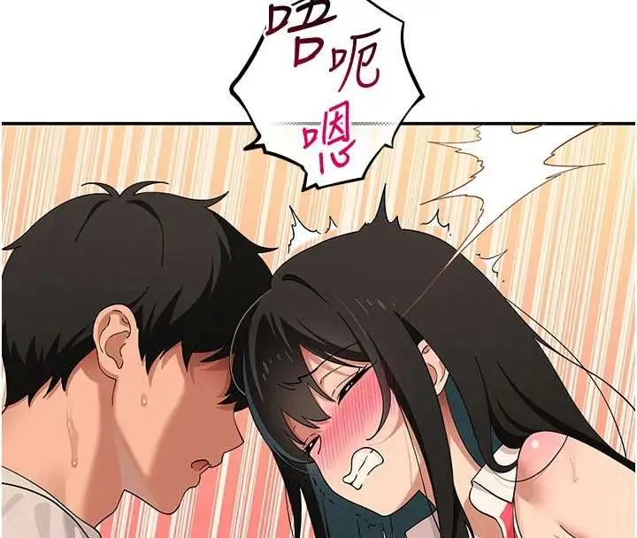 漫画《斯文坏猫猫》第10话第91张图