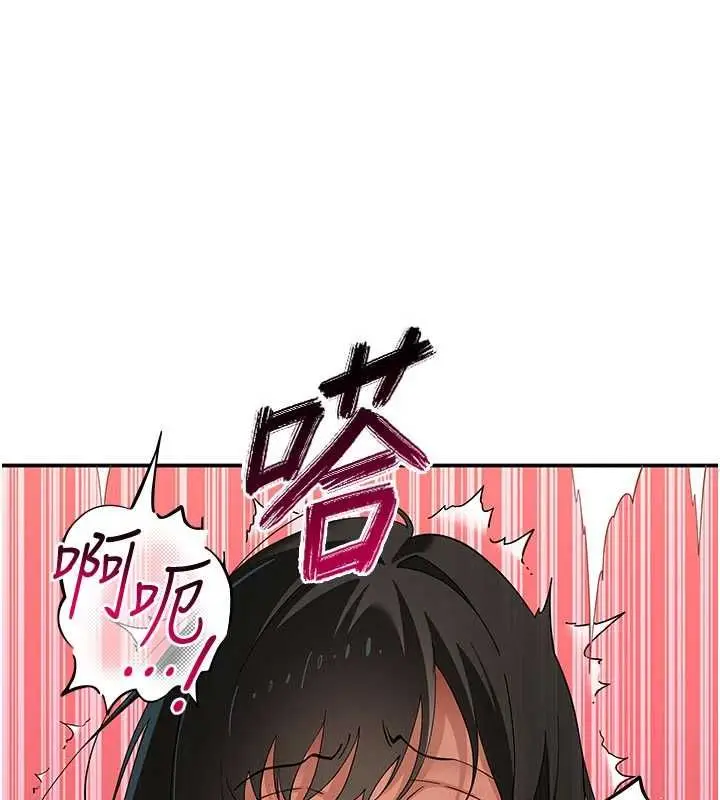漫画《斯文坏猫猫》第10话第97张图