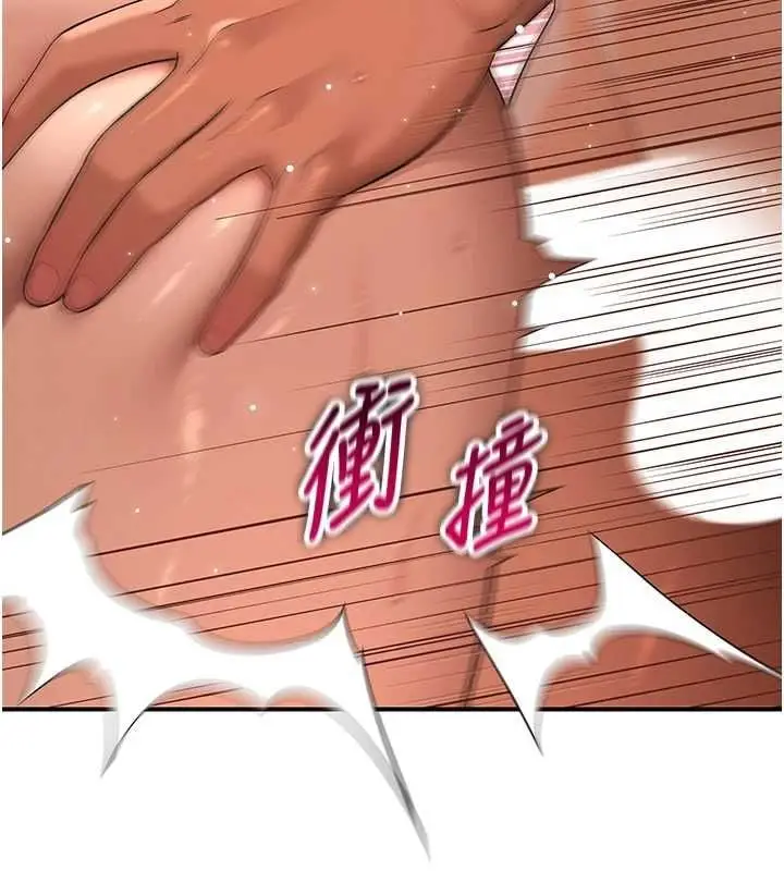 漫画《斯文坏猫猫》第5话第118张图
