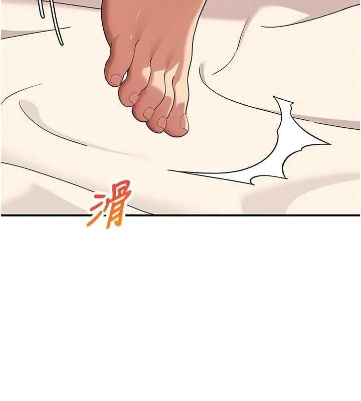 漫画《斯文坏猫猫》第5话第13张图